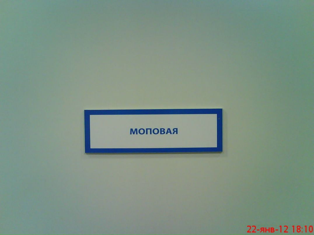 Anton Никонов фотография #29