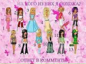 Тома Ільчук фотография #40 (источник - https://vk.com/id70767306)