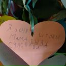 Мария Талалаева фотография #36 (источник - https://vk.com/id53978)