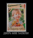 Виктор Викторов фотография #35 (источник - https://vk.com/id1684452)