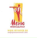 Фотография Путеводителя Ресторанныя