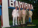 Іван Сівіцький фотография #9 (источник - https://vk.com/id131928249)