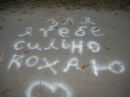 Танюша Нечаєва фотография #6 (источник - https://vk.com/id156125141)