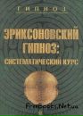 Ігор Реквіэм фотография #20 (источник - https://vk.com/id96362149)