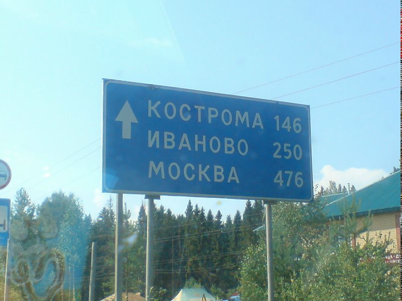 Дмитрий Васильев фотография #38