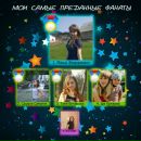 Діма Бойчук фотография #45 (источник - https://vk.com/id53855097)