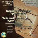 Віка Лановецька фотография #11 (источник - https://vk.com/id72977647)