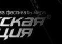 Κонстантин Κононов фотография #7 (источник - https://vk.com/id45152725)