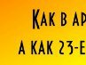 Вітя Писанець фотография #5 (источник - https://vk.com/id161077334)