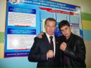 Фотография Пидукова Владислава
