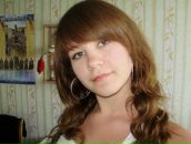 Фотография Наумук Кати