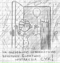 Фотография Еленка Варванцева
