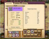 Ігор Стеценко фотография #20 (источник - https://vk.com/id37873045)