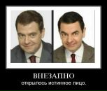 Міша Божан фотография #2 (источник - https://vk.com/id31850740)