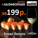 Εлена Κомиссарова фотография #18 (источник - https://vk.com/id137293266)