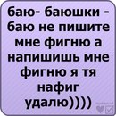 Владсік Вормикс фотография #9 (источник - https://vk.com/id141489022)