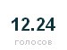 Софія Парійчук фотография #33 (источник - https://vk.com/id135122517)