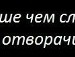 Ірина Вельган фотография #10 (источник - https://vk.com/id142231523)