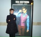 Фотография Сергеевой Галины