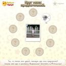 Віталік Гриньків фотография #47 (источник - https://vk.com/id133473465)