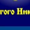 Андрій Когут фотография #22 (источник - https://vk.com/id154767816)