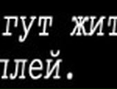 Вітуся Бейко фотография #34 (источник - https://vk.com/id67748452)