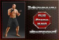 Андрій Гладковський фотография #10 (источник - https://vk.com/id124345724)