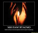 Надія Гичка фотография #19 (источник - https://vk.com/id139605510)