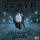 Stepa Kimbor фотография #5 (источник - https://vk.com/id83882470)