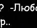 Вован Бізюк фотография #22 (источник - https://vk.com/id132904288)