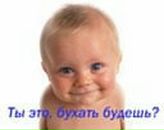 Артем Підопригора фотография #44 (источник - https://vk.com/id106328374)