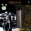 Фотография Складана Никиты