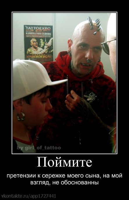 Face Off фотография #3