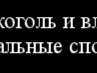Грушківська Наталія фотография #15 (источник - https://vk.com/id120858719)