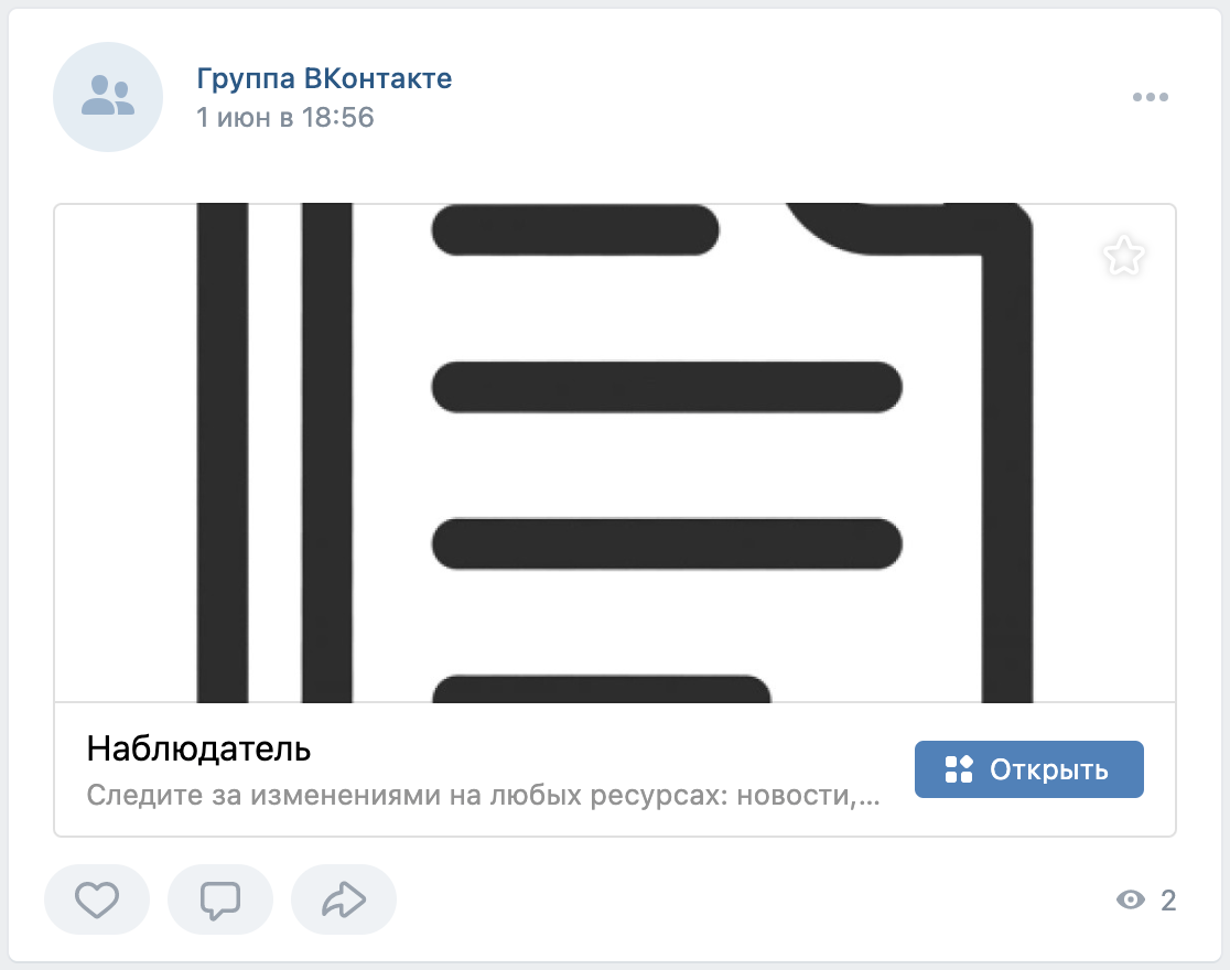 Display the name of the button and the cover in the community entry