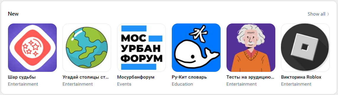 The "New" collection on the desktop website