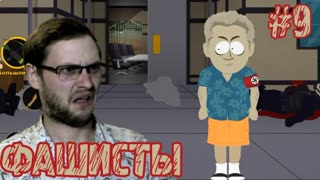 South Park The Stick of Truth Прохождение ► Заговор ► #9