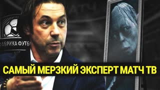 Во что превратился Мостовой | Самый гнилой эксперт