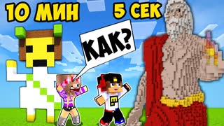 Майнкрафт но Я ИСПОЛЬЗУЮ ЧИТЫ на Соревновании в Майнкрафте Троллинг Ловушка Minecraft