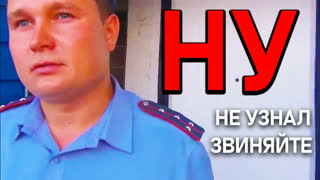 ч.5 ДПСник Требовал ВЗЯТКУ с Преподавателя СВОЕГО СЫНА