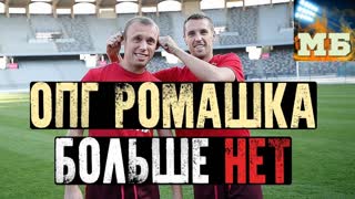 «Спартак» избавляется от балласта. Кто заменит Глушакова и Комбарова?